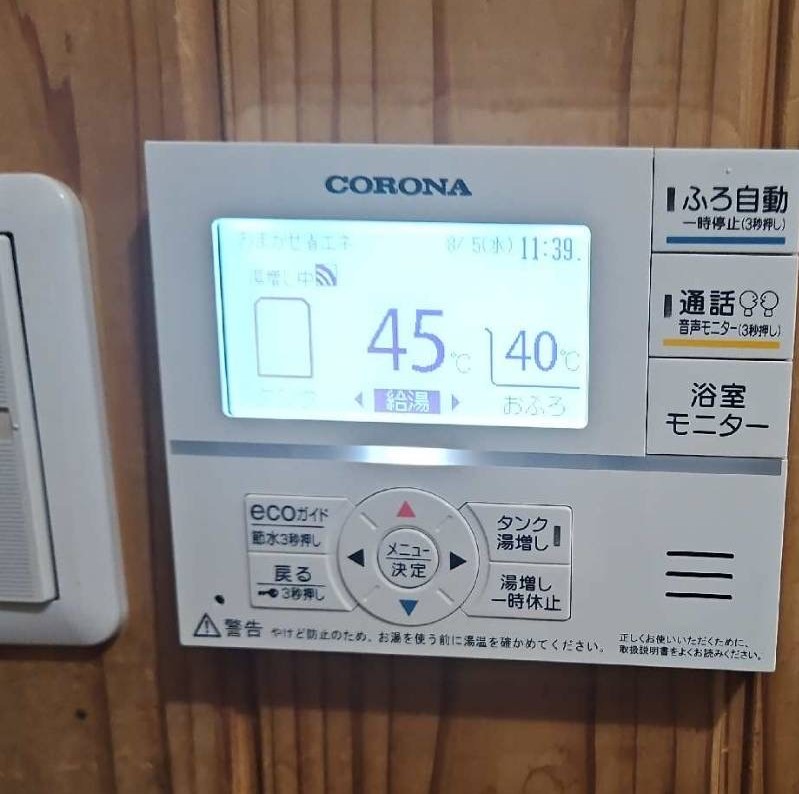 南九州市知覧町K様邸の屋内に設置したエコキュート用リモコン