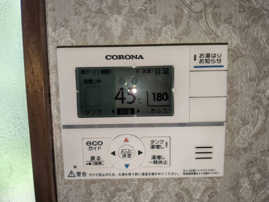 南九州市知覧町I様邸の屋内に設置したエコキュート用リモコン