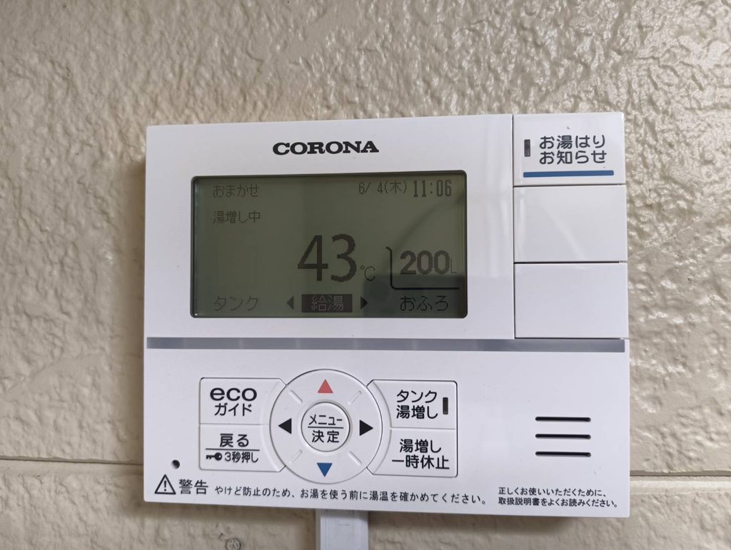 鹿児島県南九州市頴娃町N様邸に設置したエコキュート用リモコン