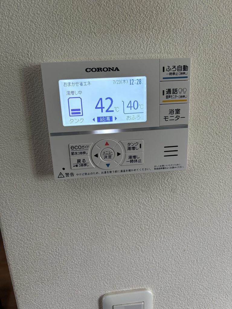 鹿児島県鹿児島市U様邸に設置したエコキュート用リモコン
